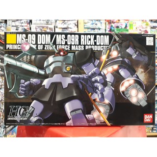 HGUC 59 1/144 MS-09 Dom / MS-09R Rick-Dom