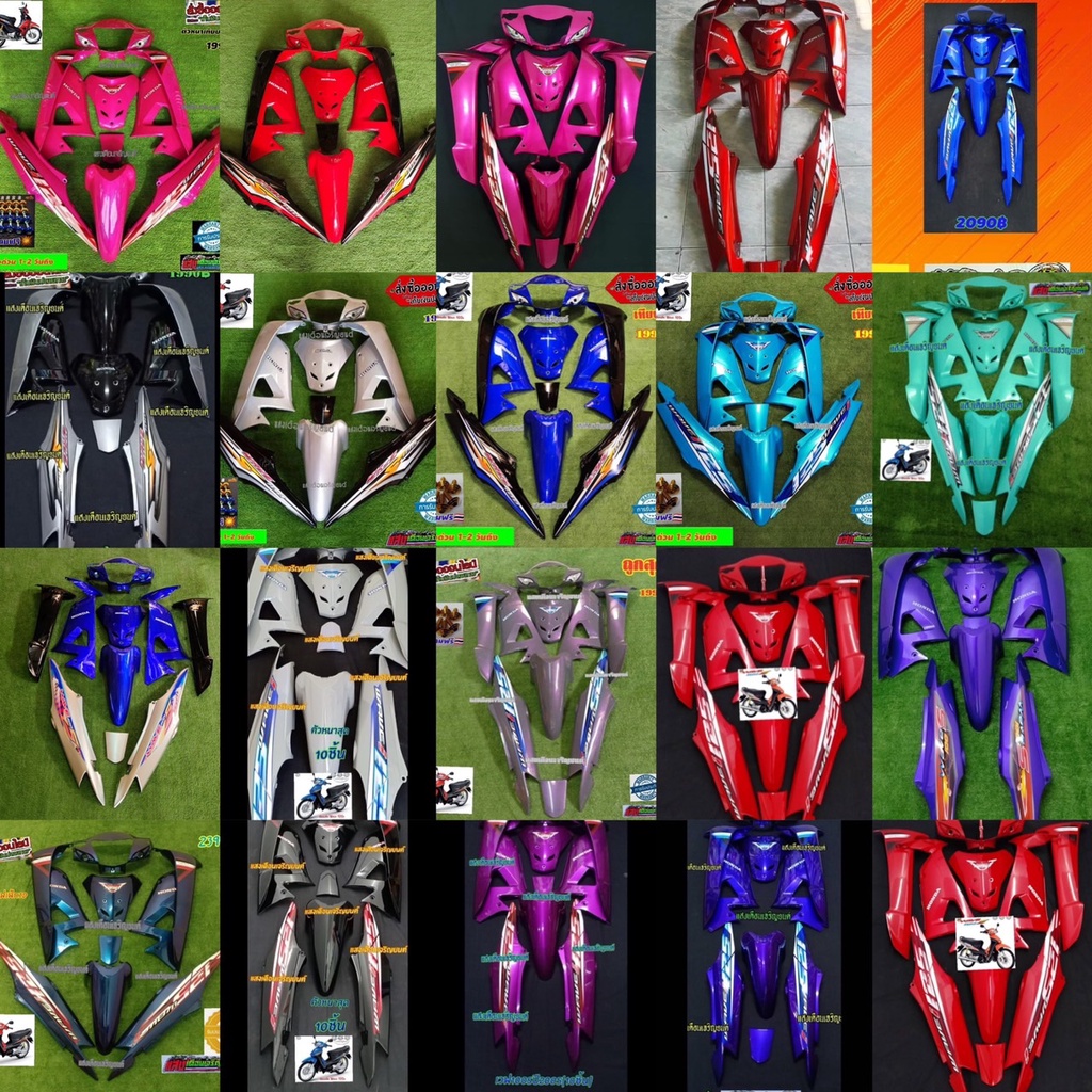 ชุดสี W100S (UBOX) จำนวน 10 ชิ้น