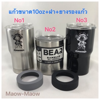 แก้วคัพกาแฟร้อนขนาด10ozเก็บความร้อนได้เก็บความเย็นได้ พร้อมยางรองแก้ว