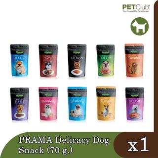 PRAMA Delicacy Dog Snack (70 g.)