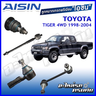 AISIN ลูกหมาก  TOYOTA / TIGER 4WD , SPORT RIDER  ปี 1998-2004