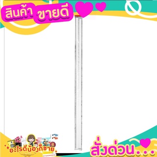 HACOรางเดินสายไฟ ขนาด 21x10 มม.ER-816TP