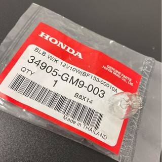 หลอดไฟเลี้ยว HONDA 12V10W / 34905-GM9-003