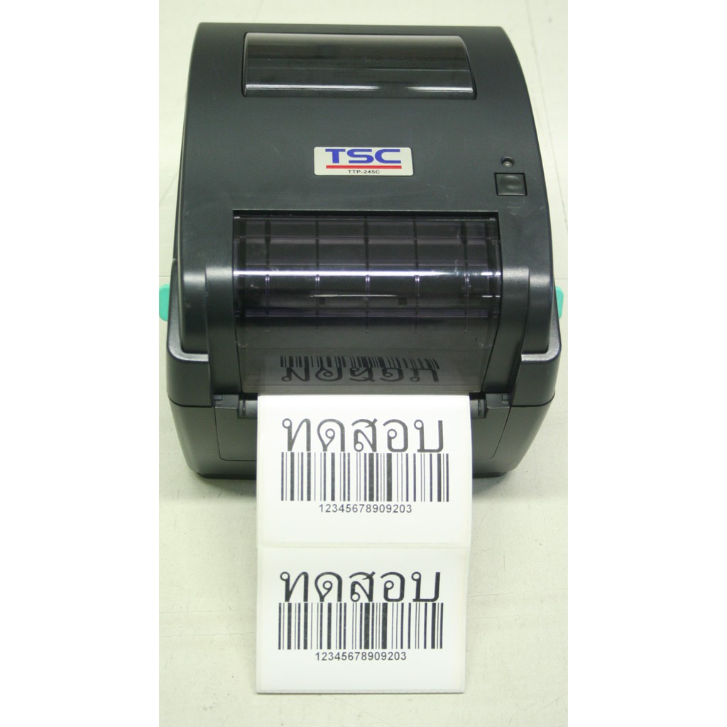 เครื่องพิมพ์บาร์โค้ด ยี่ห้อ TSC รุ่น TTP-245C