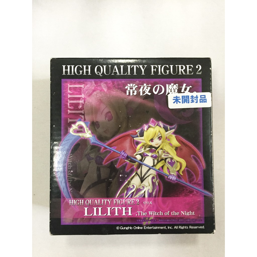 Puzzle Dragons Tokoyo No Majo Lilith Premium Figure Break Shopee Thailand