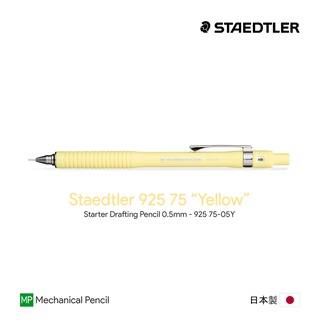 Staedtler 925 75-05Y "Yellow" 0.5mm Mechanical Pencil - ดินสอกดสเต็ดเลอร์ 925 75