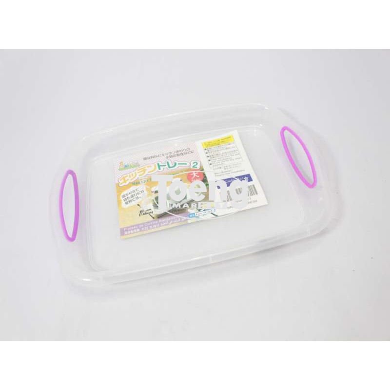 KP OTTAWA 165TR LKS SQUARE TRAY / TRAY / FOOD TRAY LUCKY STAR