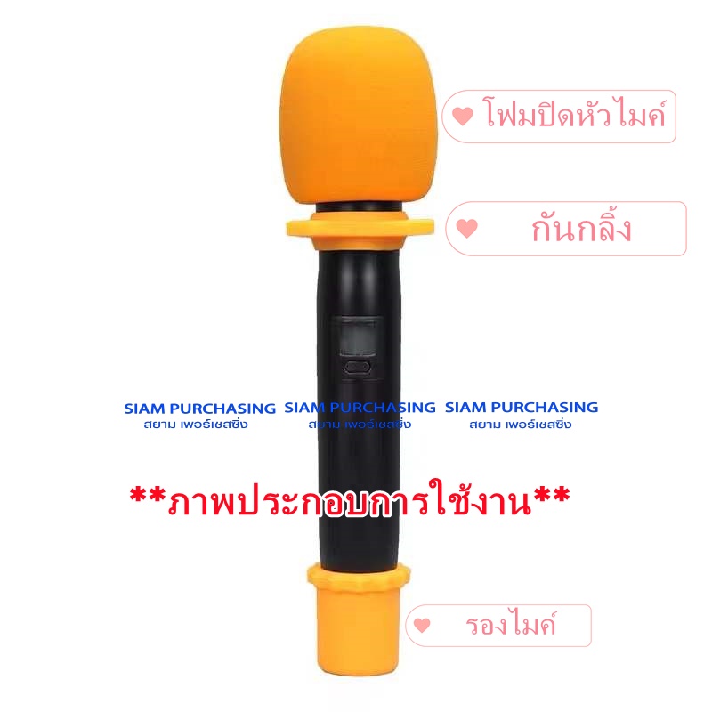 รองไมค์ ยางรองก้นไมค์ สามารถยึดได้กับไมค์โครโฟนทุกรุ่น