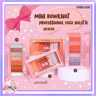 NEW!!! SIVANNA COLORS MINI BOWKNOT EYESHADOW NO.3032