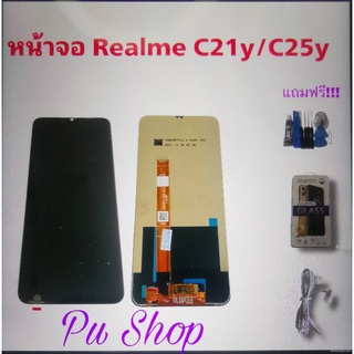 หน้าจอ Realme C21Y/C25Y  แถมฟรี!! ชุดไขควง+ฟิล์ม+กาวติดจอ+หูฟัง อะไหล่มือถือ คุณภาพดี PU  Shop