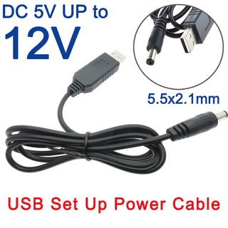 สาย USB to DC 5.5 x2.1mm แปลงไฟ  DC 5V To DC 12V ใช้กับอุปกรณ์ ที่ต้องใช้ไฟ 12V ไม่เกิน  1000mA ( 1A ).