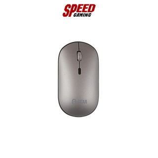 SGEAR MOUSE MSH710 (WIRELESS) (SILVER) By Speed Gaming