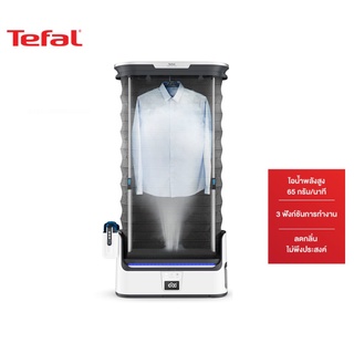 TEFAL ทีฟาล์ว เครื่องดูแลผ้า เตารีดไอน้ำอัตโนมัติ  รุ่น CARE FOR YOU YT3040 White (สีขาว)