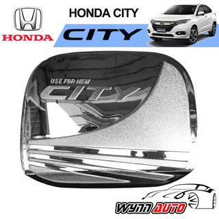 RICH ฝาครอบถังน้ำมันรถยนต์ HONDA CITY ปี 2014-2019