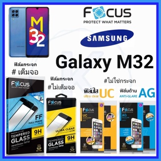 Focus ฟิล์ม Samsung Galaxy M32