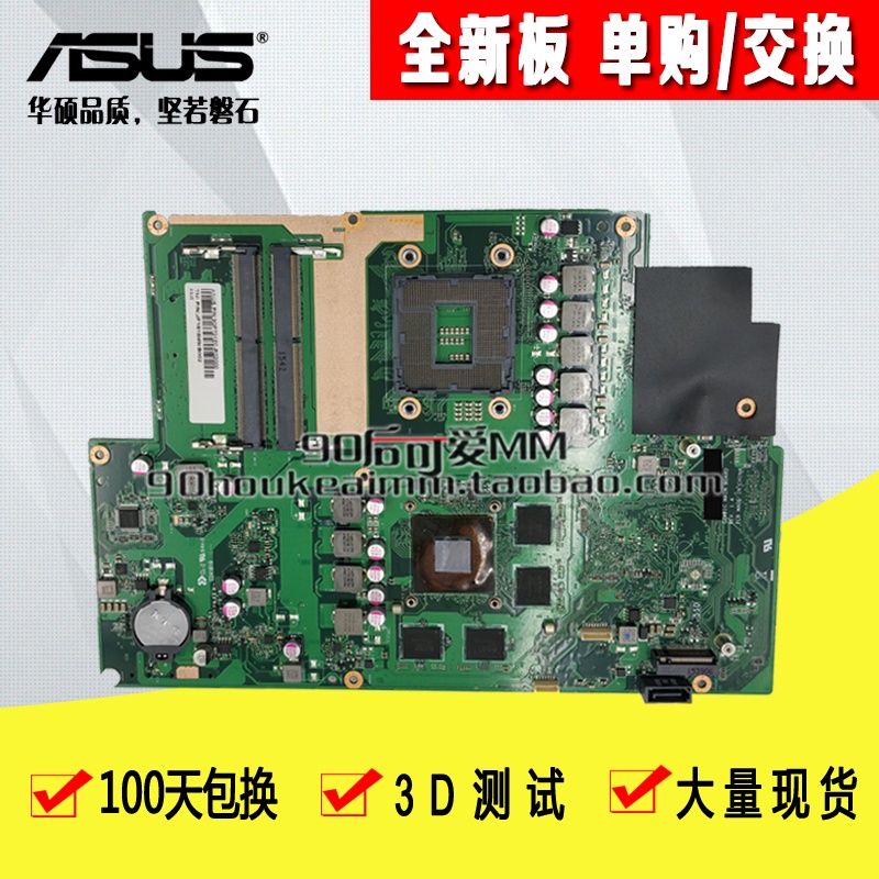 Asus Zen AiO Pro Z240IC Z240I Z2400 ZN240 ZN241IC เมนบอร์ดออลอินวัน
