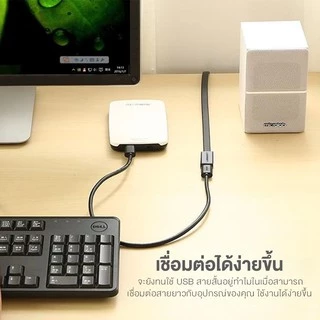 UGREEN รุ่น US129 สายต่อ USB 3.0 สายเพิ่มความยาว USB Extension Cable สายยาว 0.5-5m