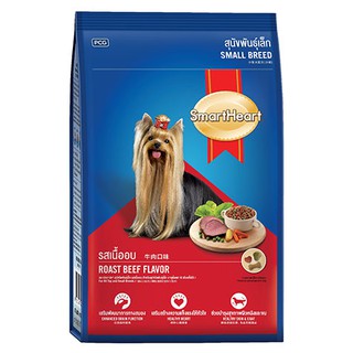 Smartheart Small Breed Roast Beef Flavor 3 kg สมาร์ทฮาร์ท อาหารสุนัขพันธุ์เล็ก รสเนื้ออบ ขนาด 3 กิโลกรัม