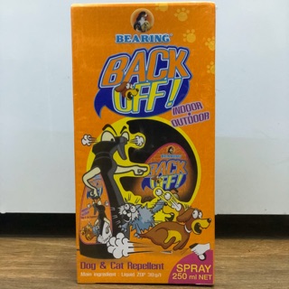 Bearing back off สเปรย์ป้องกันสุนัขและแมวฉี่และอุจจาระ 250ml.