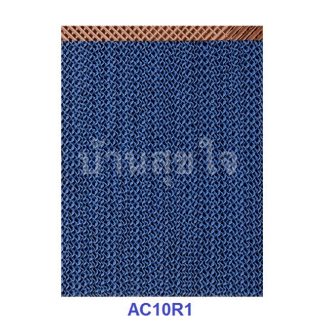 Hatari แผ่นกระดาษ แผ่นกระจายน้ำ รังผึ้ง AC10R1 แท้ พัดลมไอเย็น ฮาตาริ AC Classic1 AC Swift Hatari Cooling Pad SKU4016