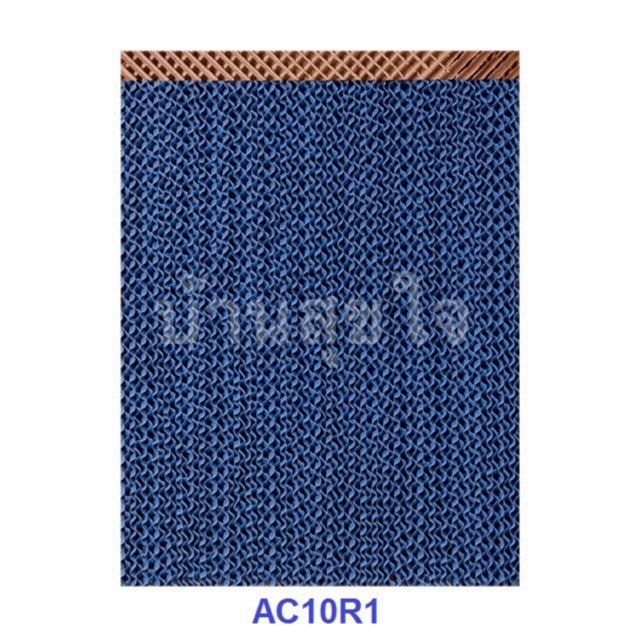Hatari แผ่นกระดาษ แผ่นกระจายน้ำ รังผึ้ง AC10R1 แท้ พัดลมไอเย็น ฮาตาริ AC Classic1 AC Swift SKU4016