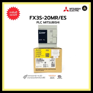 MITSUBISHI FX3S-20MR/ES PLC 220V Input Sink/Source Output Relay,  12 in 8 out