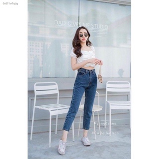 ยีนส์ผู้หญิงwomens jeans☂﹍📌S-5XLจ้ายีนpunnyทรงบอยขาเล็กเอวสูงปลายเย็บมีไซรองรับสาวอวบด้วยน้าขายดีสุดๆรุ่ยนี้จ้า