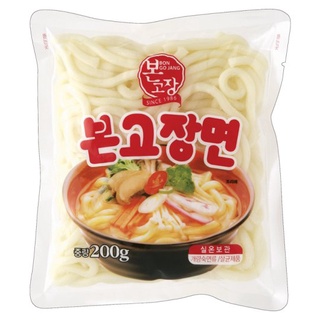 🚚พร้อมส่ง!✅ ฮานิล อูด้งสด 200กรัม Hanil Fresh Udon 200g