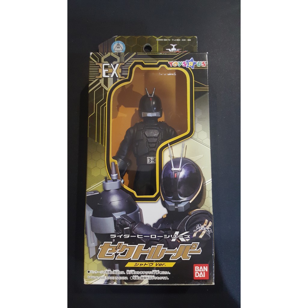 ซอฟเซคทรูปเปอร์ จากเรื่องคาบูโตะ Rider Kabuto Soft Rider Hero Series EX Soft Vinyl Figure Zectrooper