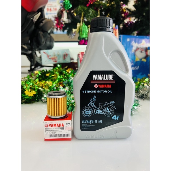 น้ำมันเครื่อง4stroke