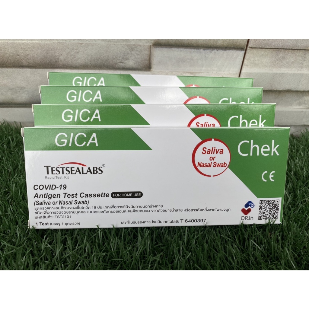 ชุดตรวจ atk GICA Dr.In แบบ2in1(น้ำลายและจมูก)