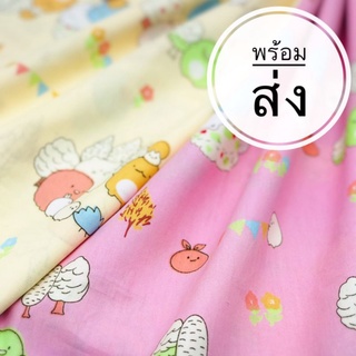 ผ้านำเข้าผ้าแบ่งขาย cotton 100%ผ้าทำแมส ผ้าDIY