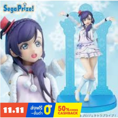 (แท้/มือหนึ่ง/มือสอง/อะไหล่) Sega Love Live! School Idol Project Snow Halation SPM Figure Toujou Nozomi Action Figure 9"
