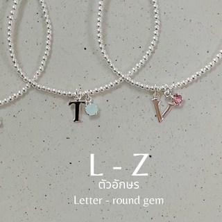 SissyJewelry // ข้อมือเงินแท้ รุ่นเอ็นยืด ตัวอักษร + พลอยกลม (L-Z)  **ใส่sizeที่หมายเหตุ** ) 🎁Free gift box🎁