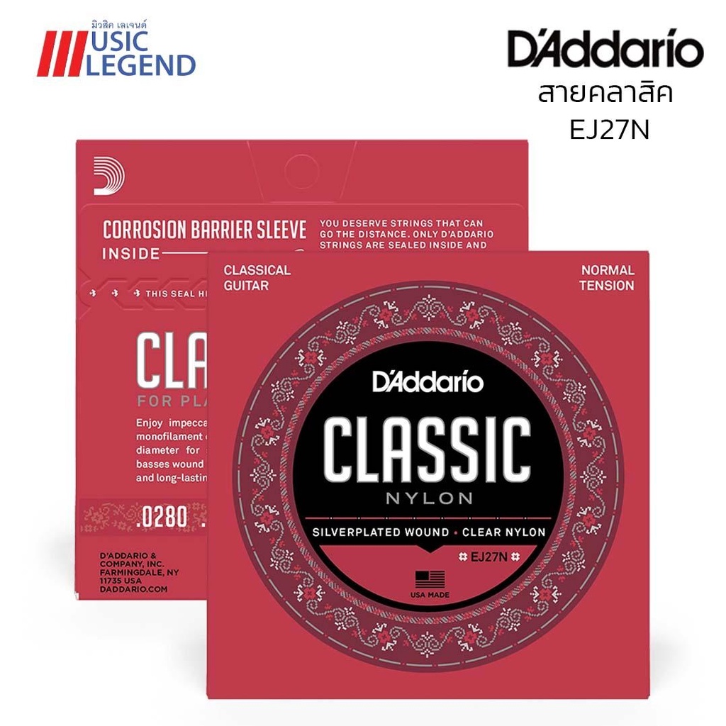 สายกีต้าร์คลาสิค D'Addario EJ27N