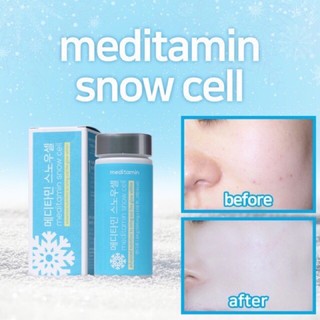 Meditamin snow cell สโนว์เซลล์ 168เม็ด