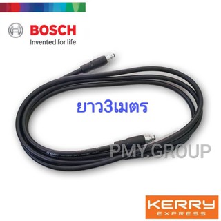 Bosch สายฉีดน้ำแรงดันสูง ยาว3เมตร ใช้กับรุ่น Easy Aquatak 110 (AQT33-11)