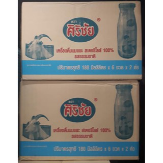 ลดตาแตก🤩 ศิริชัย นมแพะ สเตอริไลส์ ขนาด 180ml ยกแพ็ค 12กล่อง SIRICHAI GOAT MILK STERILIZED นมและเครื่องดื่มช็อคโกแลต porn