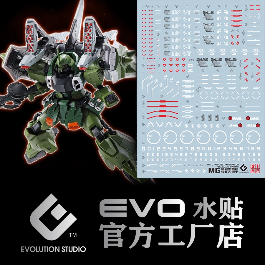 EVO MG BLAZE ZAKU PHANTOM WARRIOR PB รูปลอกสไลด์น้ําเรืองแสง