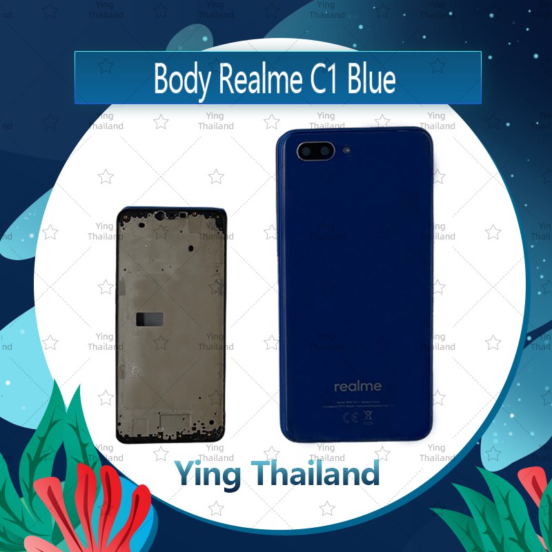บอดี้ Realme C1 อะไหล่บอดี้ เคสกลางพร้อมฝาหลัง Body อะไหล่มือถือ คุณภาพดี Ying Thailand