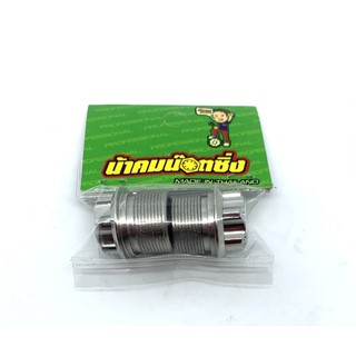น๊อตปิดโช๊ค sonic งานน้าคมน๊อตซิ่ง ราคา คู่ละ 250 บาท