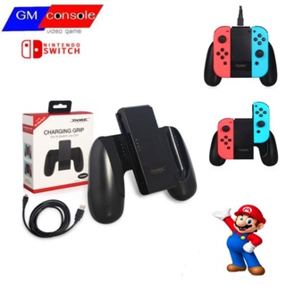 กริบจอยเกมGrip joy con Nintendo Switch อุปกรณ์เสริมจอยเกม ต่อชาร์จขณะเล่นก็ได้ครับ