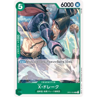 [ของแท้] X.Drake (R) OP01-054 ROMANCE DAWN การ์ดวันพีซ ภาษาญี่ปุ่น ONE PIECE Card Game