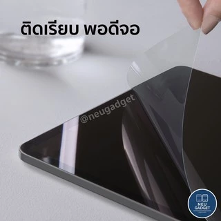 ฟิล์มกระดาษ paperlike สำหรับไอแพด Air8 Air7 Gen11 Pro13 Gen10 Air4 Air5 Gen9 Mini6,5 Air Pro11 ฟิล์มกระจก ฟิล์มแม่เหล็ก