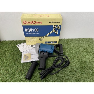 Dongcheng เครื่องปั่นละลาย DQU160 800W