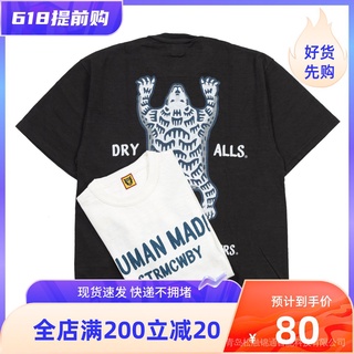 เสื้อยืดแขนสั้น คอกลม พิมพ์ลาย MADEACHU Behind Polar Bear 1713 แฟชั่นคู่รัก