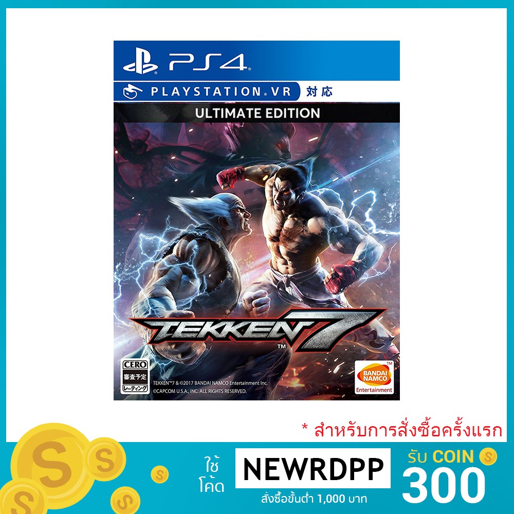 tekken 7 ultimate edition ps4