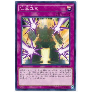 SHVI SHVI-JP077 Daunting Pose Shining Victories Common SHVI-JP077 0807153436100