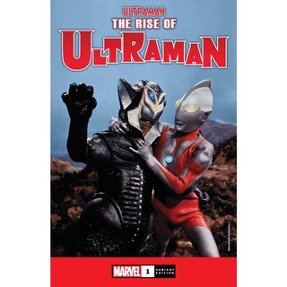 Ultraman RISE OF ULTRAMAN 1 MARVEL COMICS พิมพ์ครั้งที่ 1