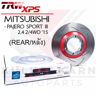 TRW จานเบรคหลัง รุ่น XPS MITSUBISHI PAJERO SPORT III 2.4 2,4WD 15 (ใส่แทนของเดิมได้ทันที) (DF8230XSS)